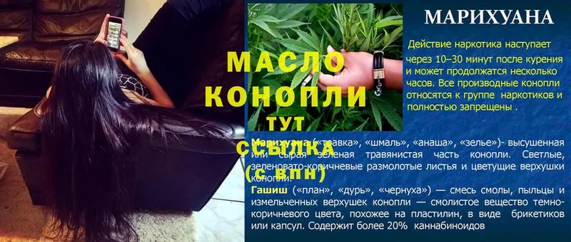 Как найти закладки Александровск-Сахалинский COCAIN  Канабис  APVP  omg ССЫЛКА  Меф мяу мяу  ГАШ 