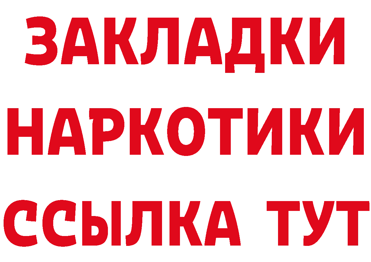 Еда ТГК марихуана ссылка shop мега Александровск-Сахалинский