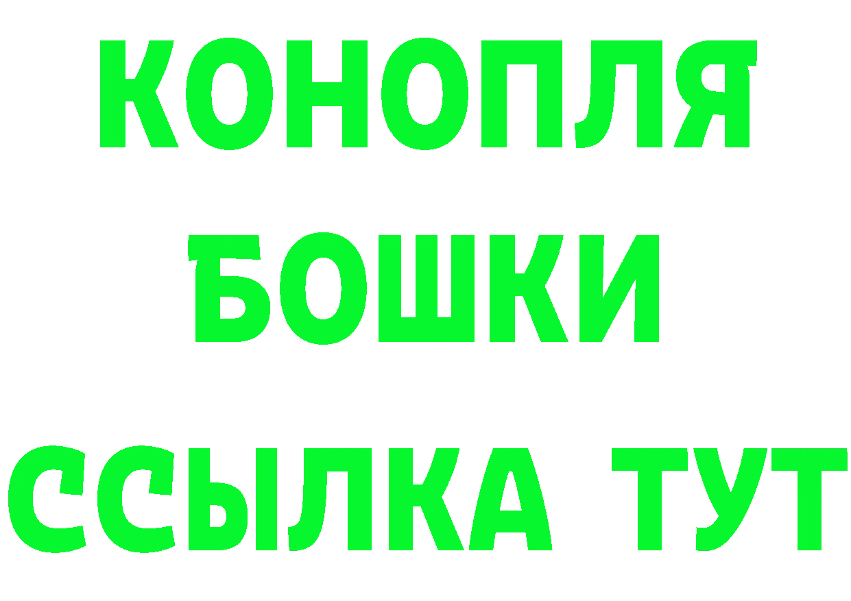 Героин гречка ТОР это omg Александровск-Сахалинский