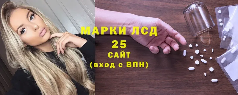 Лсд 25 экстази ecstasy  Александровск-Сахалинский 